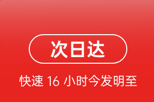 西庆机场空运航空货运 航空货运