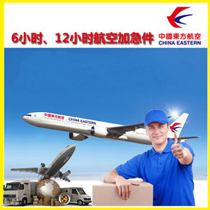 西庆机场空运公司谈空运的四大作用是什么